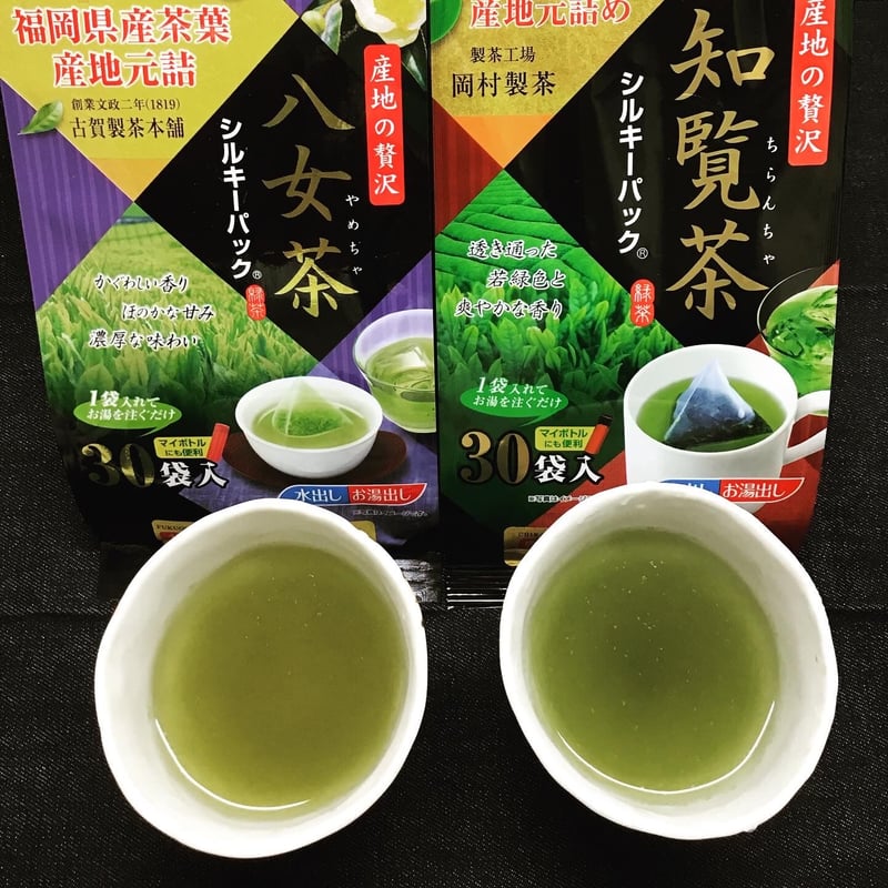 八女茶シルキーパック20袋】 産地の贅沢シリーズ！ ～バランスの良い
