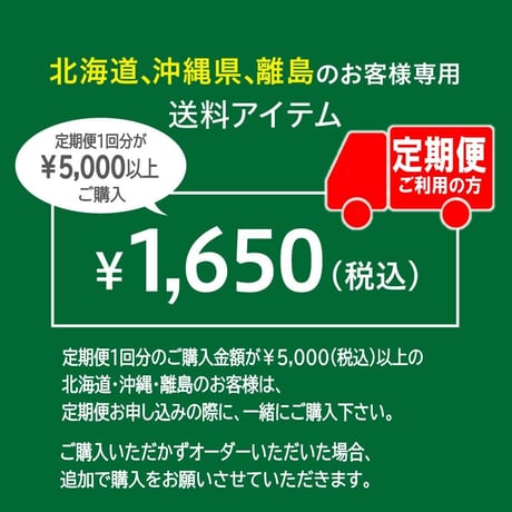 【定期便】黒豆入り緑茶青汁50P　3袋