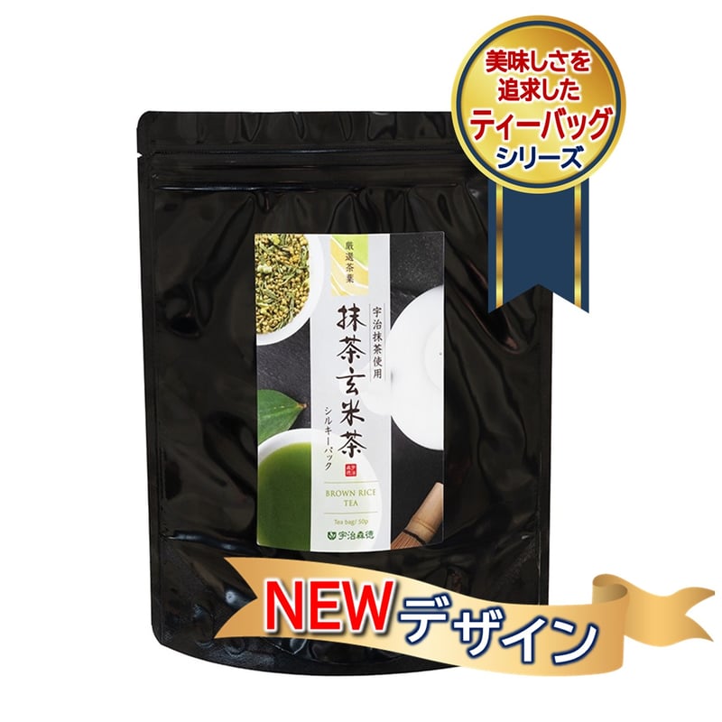 抹茶玄米茶シルキーパック50P】 至高のティーバッグ! ~緑鮮やかな 抹茶玄米茶シルキーパック50P】 至高のティーバッグ! ~緑鮮やかな