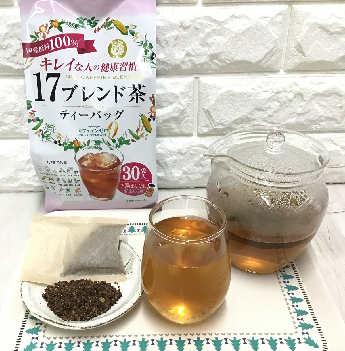17ブレンド茶ティーバッグ30袋】キレイな人の健康習慣！ ～国産原料17