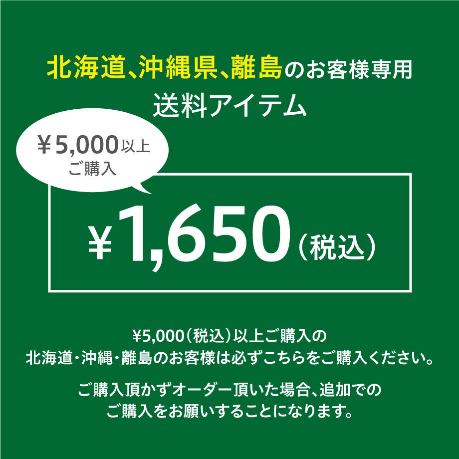 静岡茶天下一100g】 産地別の特徴をお楽しみください！ ～一番摘みの