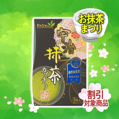 最も信頼できる CATEGORY カプチーノ 宇治森徳オンラインストア | コーヒー・紅茶・お茶・粉末ドリンク