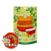 【香るルイボスティー　アールグレイ10袋】　ノンカフェインのフレーバーティー ～爽やかなベルガモットが香るルイボスティー～　品番7080