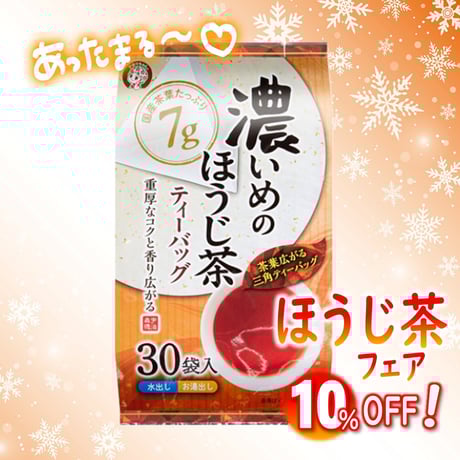 お決まり予定商品です。かおりこ・プロフ読んで下さい・フォロー割　様の購入待ち。 CATEGORY かおりちゃん製品をオンラインで！ | 宇治森徳オンラインストア