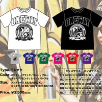 キッズTシャツ