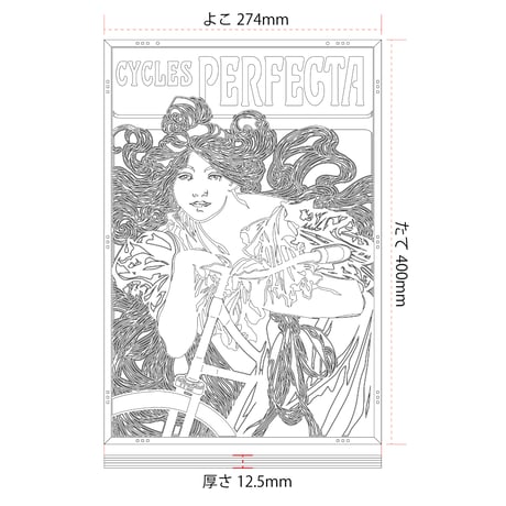 アルフォンス・ミュシャ　「Cycles Perfecta」