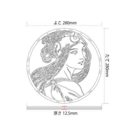 アルフォンス・ミュシャ　「Vitrail pour la façade de la boutique Fouquet 001」