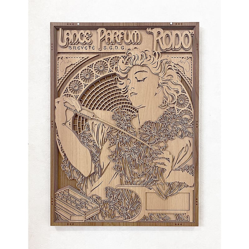 アルフォンス・ミュシャ 「ランスの香水 ロド」 | cococool