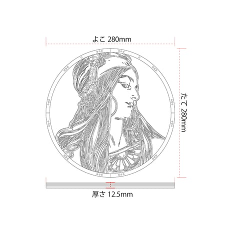 アルフォンス・ミュシャ　「Vitrail pour la façade de la boutique Fouquet 004」