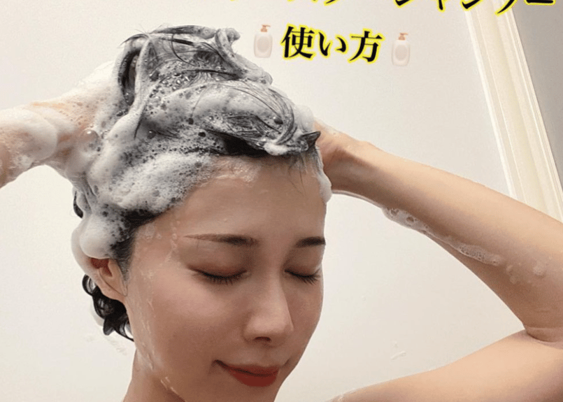 美容液で洗うシャンプー SCブースターシャンプー 200ml 歯髄血細胞順化