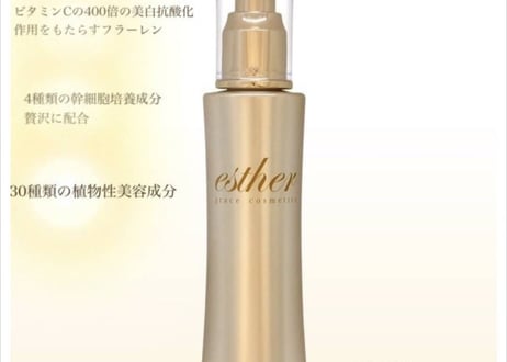 esther SERUM SCプレミアムリペアエッセンス 20ml esther SERUM SCプレミアムリペアエッセンス 20ml