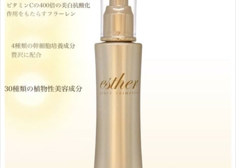 esther SERUM SCプレミアムリペアエッセンス 20ml esther SERUM SCプレミアムリペアエッセンス 20ml