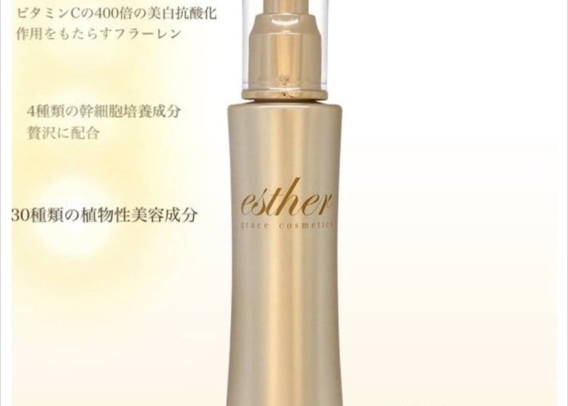SCビューティーエッセンス | esther grace cosmetics FUKUOKA