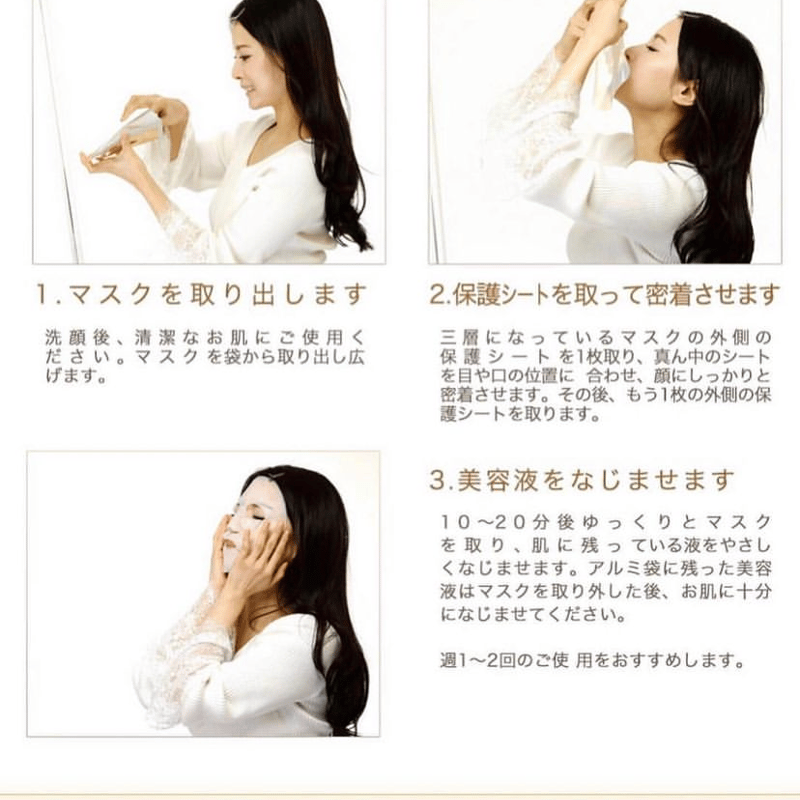 esther SCブースターバイオセルロースマスク10 セット