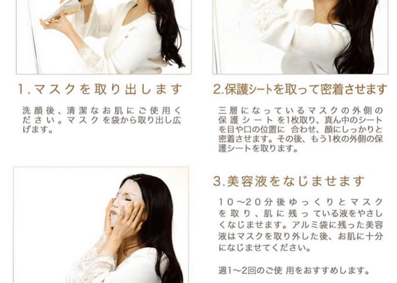 SCブースターバイオセルロースマスク 5枚セット | esther grace cosmeti