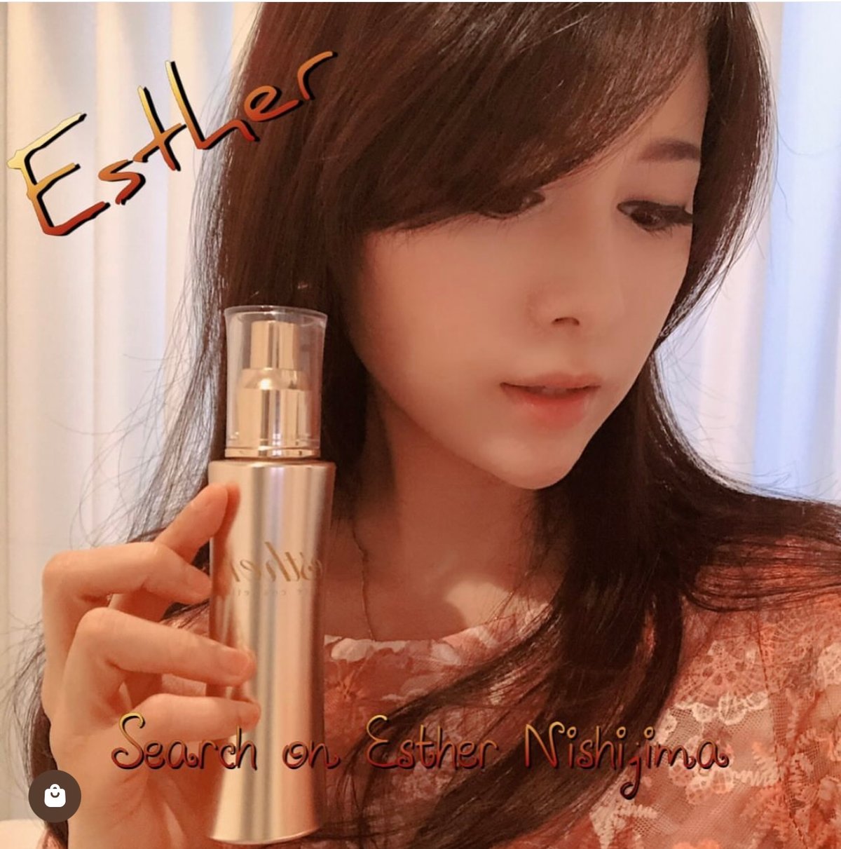 esther ESSENCE SCビューティーエッセンスまとめ買い | esther grac