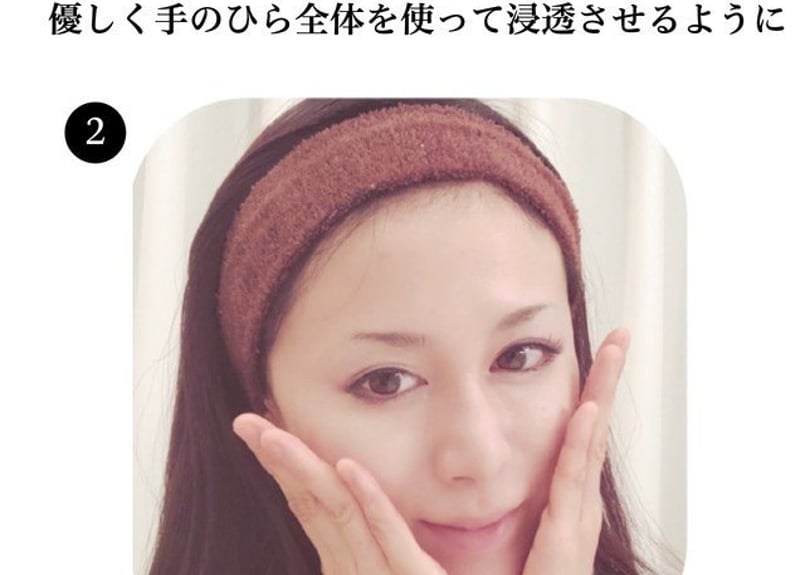 SCビューティーエッセンス | esther grace cosmetics FUKUOKA