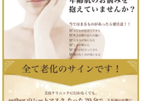 美容液で洗うシャンプー SCブースターシャンプー 200ml 歯髄血細胞順化