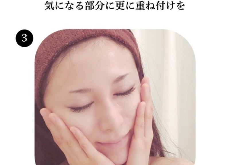SCビューティーエッセンス | esther grace cosmetics FUKUOKA