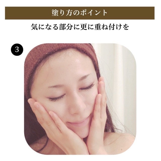 SCビューティーエッセンス | esther grace cosmetics FUKUOKA