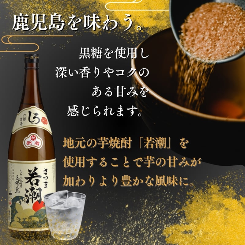 黒豚角煮まんじゅう（10個） | 萬來-BANRAI- オンラインストア