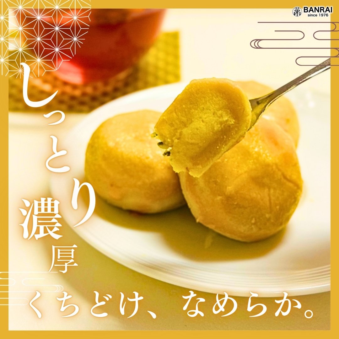 ぽて商品 新商品】ちびぽてスイート(5個入) | 萬來-BANRAI- オンラインストア