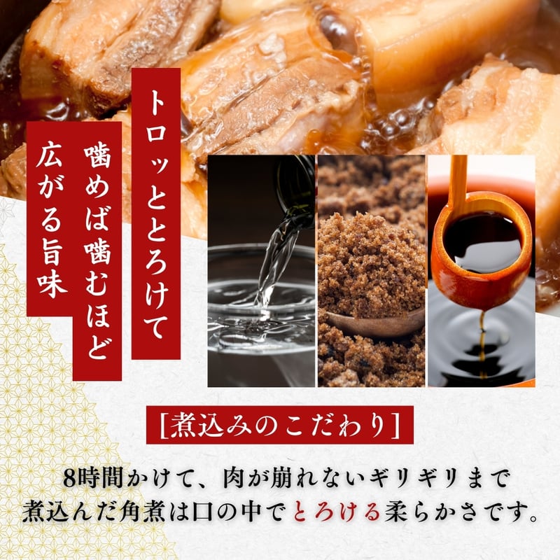 黒豚角煮まんじゅう（5個） | 萬來-BANRAI- オンラインストア