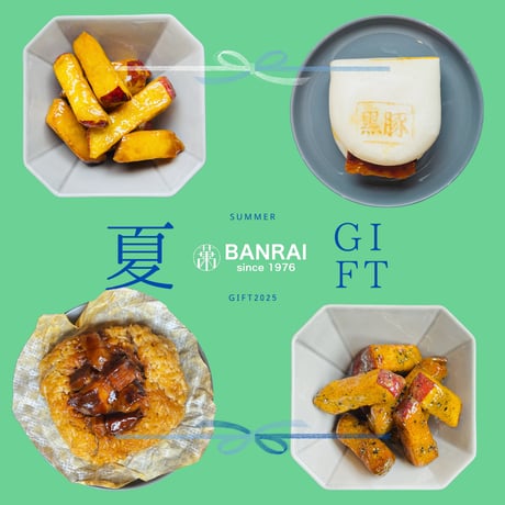 CATEGORY Dining萬來（ミートデリカ） | 萬來-BANRAI