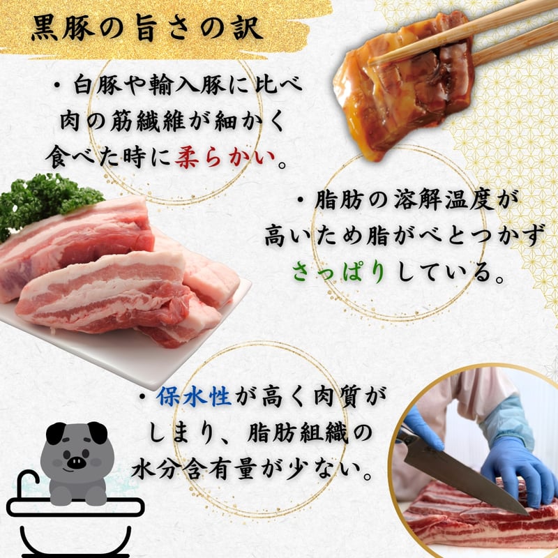 黒豚角煮まんじゅう（10個） | 萬來-BANRAI- オンラインストア