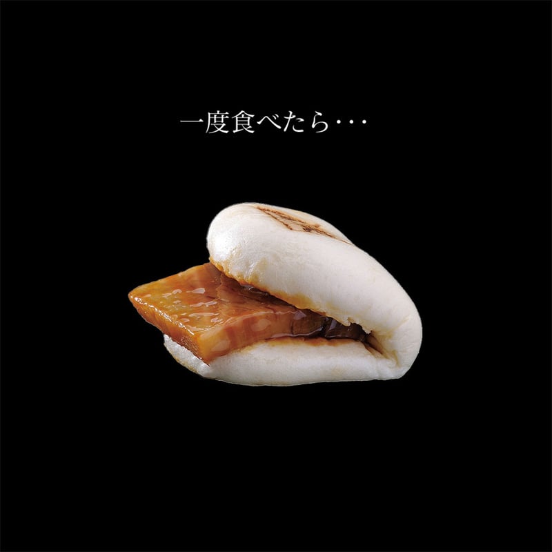 萬來角煮まんじゅう (10個) | 萬來-BANRAI- オンラインストア