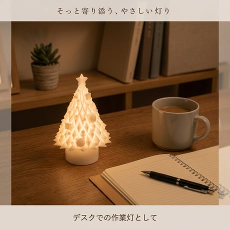手乗りサイズのくまさんクリスマスツリーランプ