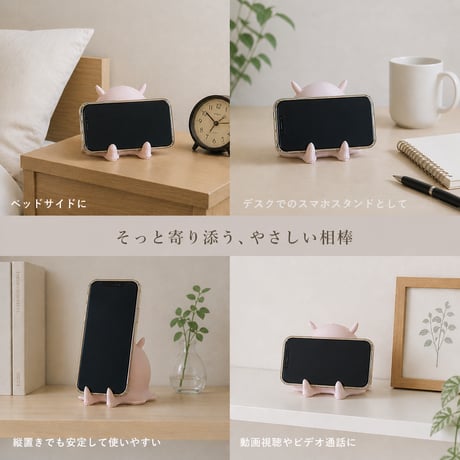 まんまるメンダコさんスマホスタンド