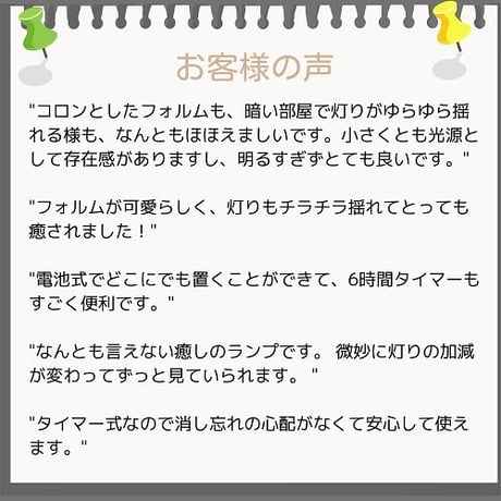 おやすみオカメインコさんランプ