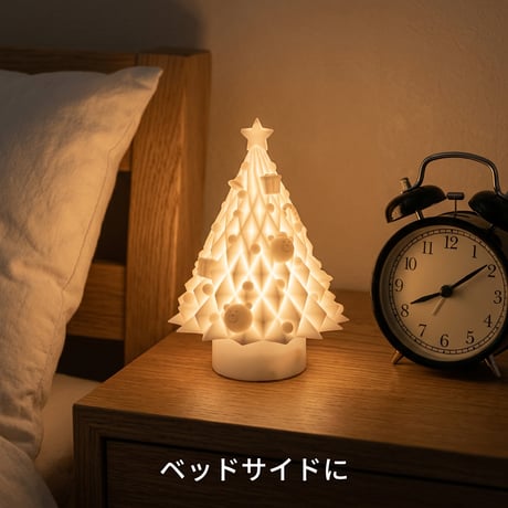 手乗りサイズのくまさんクリスマスツリーランプ