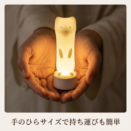 まっしろオコジョさんランプ