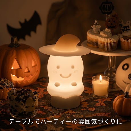 ハロウィンおばけさんランタン
