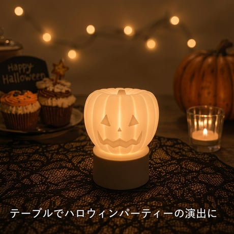 ハロウィンジャックオランタン