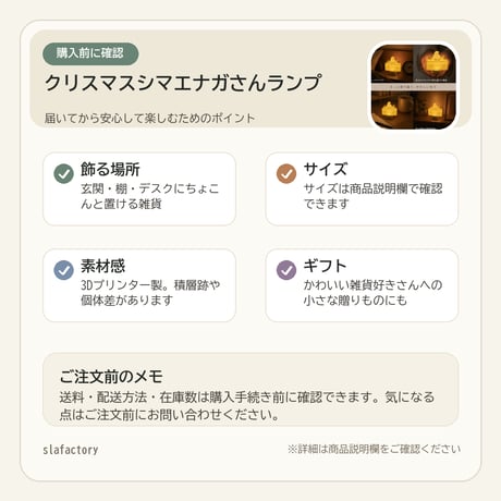 クリスマスシマエナガさんランプ～ショートケーキに乗って～