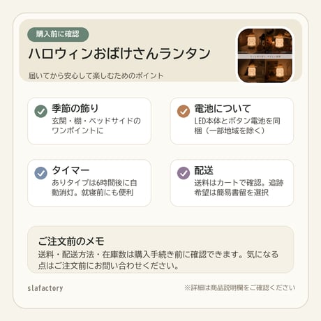 ハロウィンおばけさんランタン