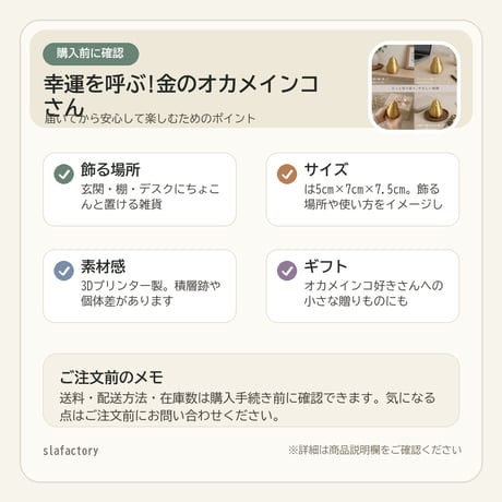 幸運を呼ぶ！金のオカメインコさん