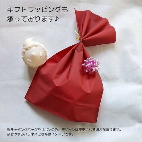 クリスマスシマエナガさんランプ～ショートケーキに乗って～