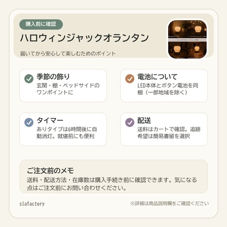 ハロウィンジャックオランタン
