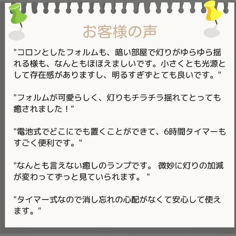 クリスマスシマエナガさんランプ～ショートケーキに乗って～