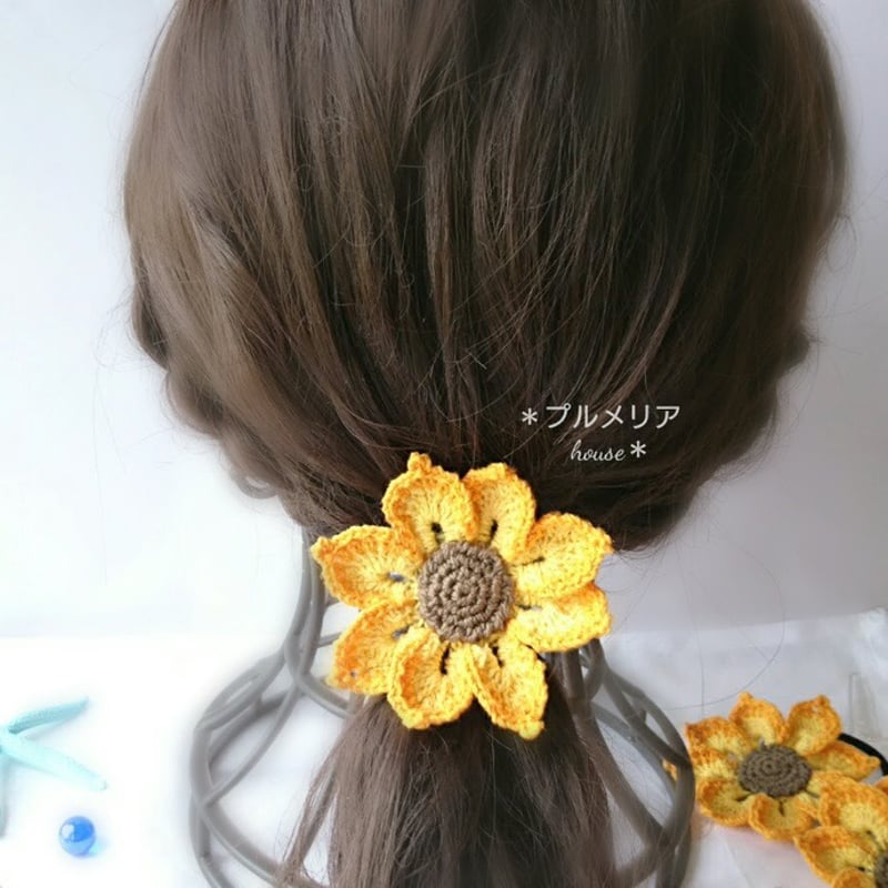 ひまわりシュシュ＆ヘアゴム＆ヘアピン】販売許可証付き編み図PDF(A4/7