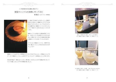 【2026.05最新刊】古の窯から現世の食卓へ