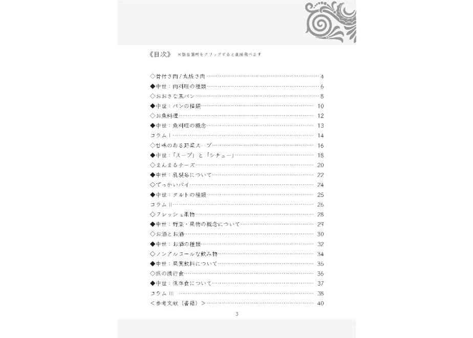 69a525936cb68c2c97af8b79