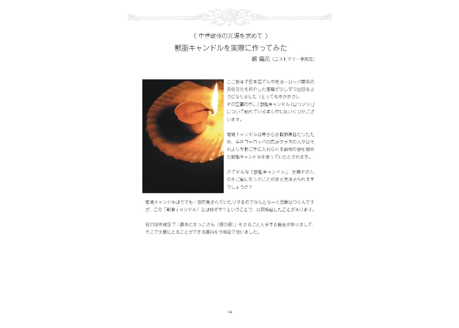 6a028e28bfb5fa417a895d18