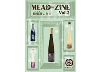 【委託作品】MEAD-ZINE vol.2