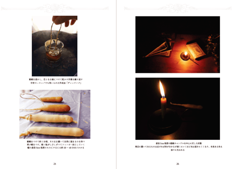 【2026.05最新刊】古の窯から現世の食卓へ