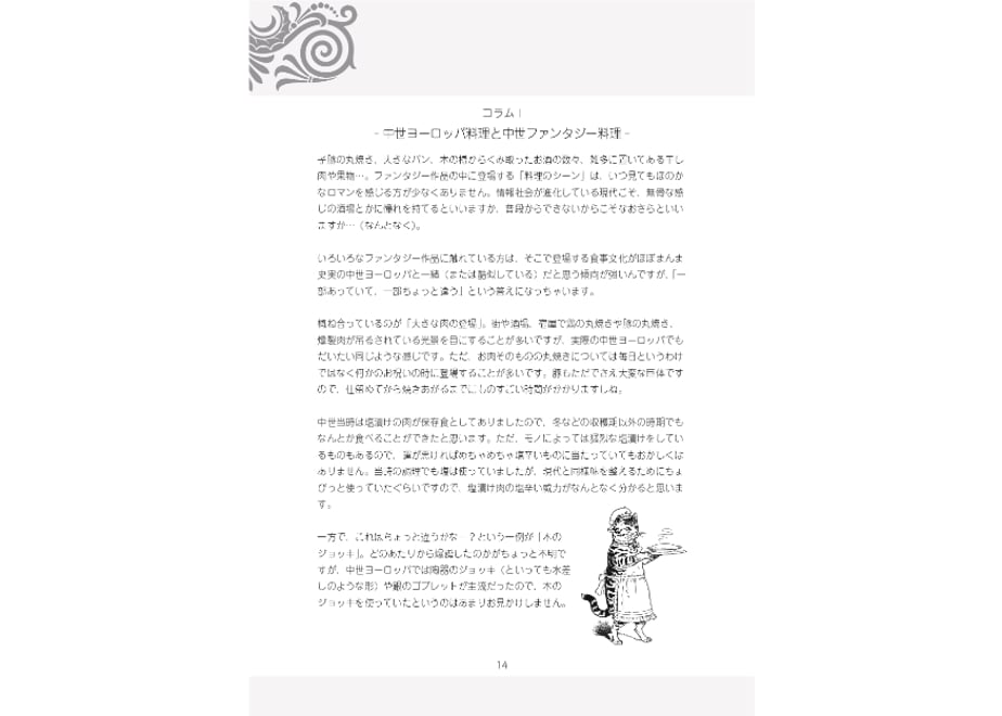 69a525936cb68c2c97af8b79